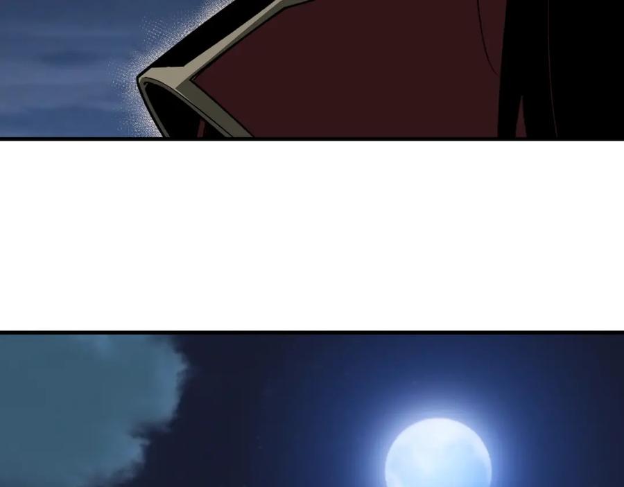 《最强反派系统》第173话 夺权 第68页