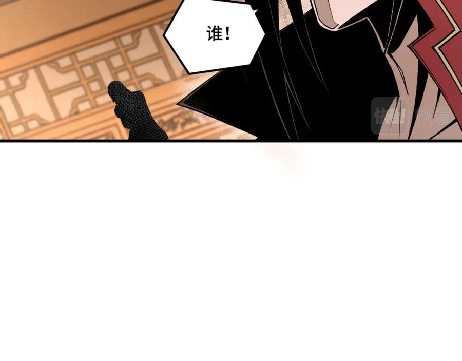 《最强反派系统》第173话 夺权 第20页
