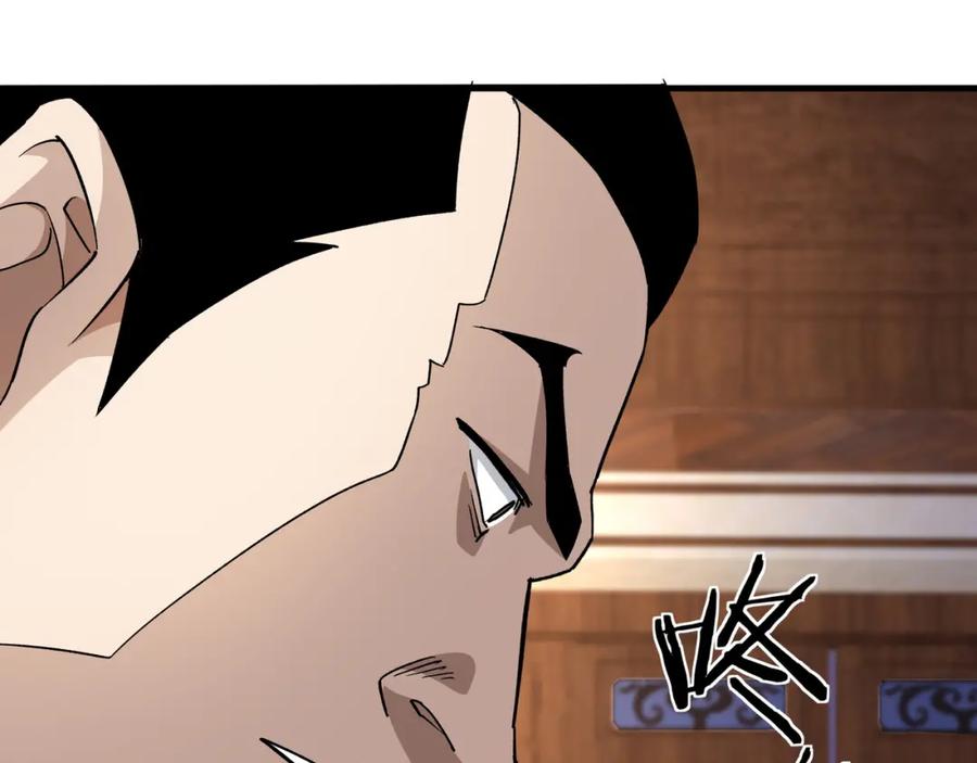 《最强反派系统》第173话 夺权 第75页