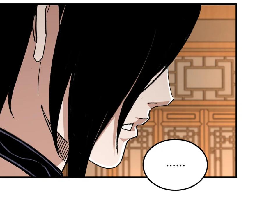 《最强反派系统》第173话 夺权 第47页
