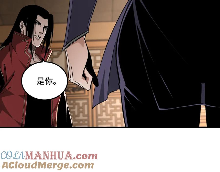 《最强反派系统》第173话 夺权 第25页