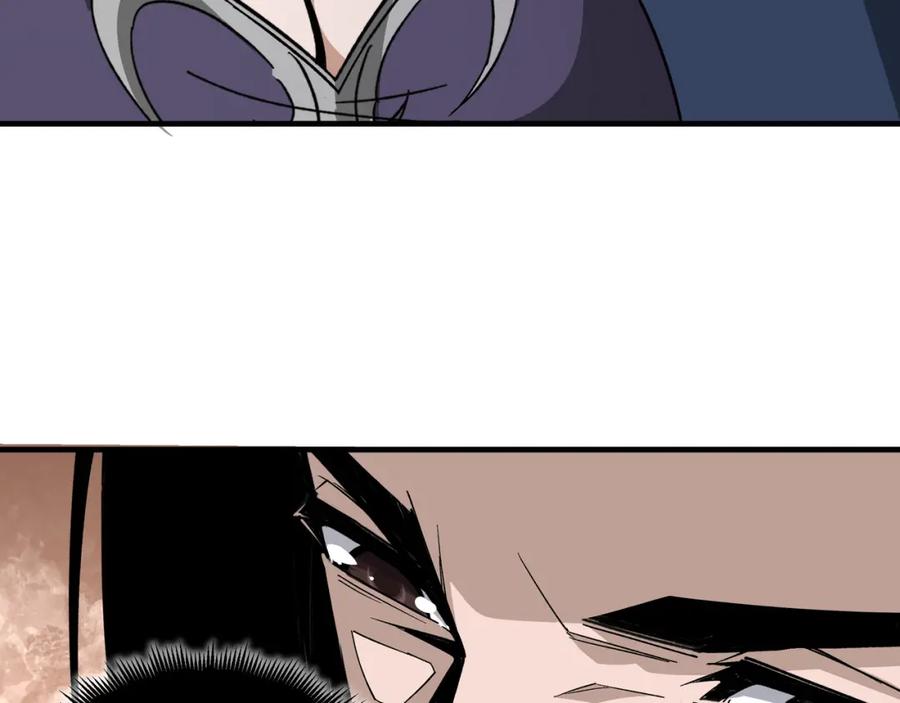 《最强反派系统》第173话 夺权 第51页