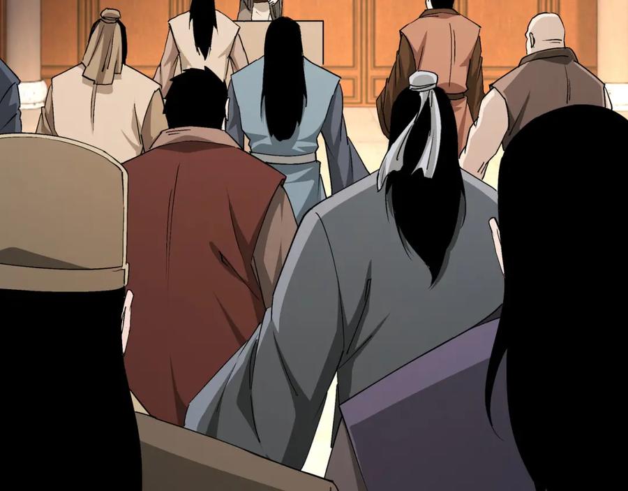 《最强反派系统》第173话 夺权 第6页