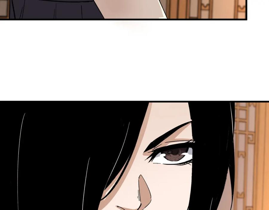 《最强反派系统》第173话 夺权 第36页