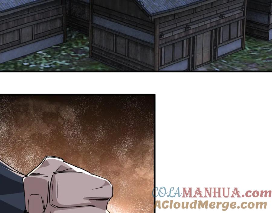 《最强反派系统》第173话 夺权 第70页