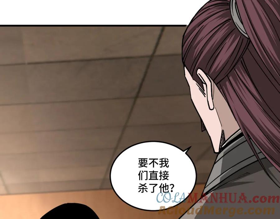 《最强反派系统》第174话 反骨 第10页
