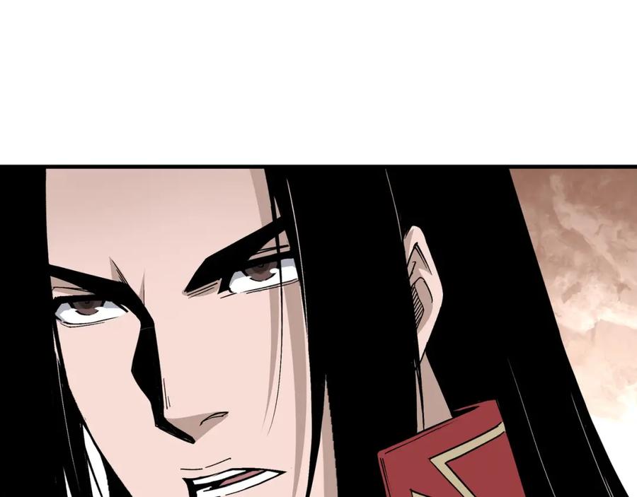 《最强反派系统》第174话 反骨 第12页