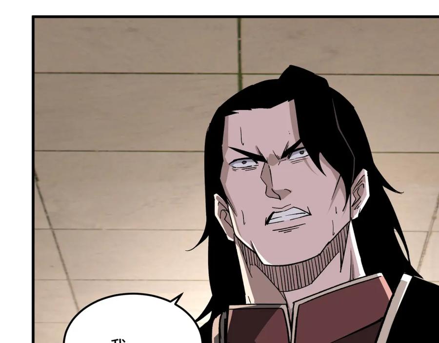 《最强反派系统》第174话 反骨 第56页