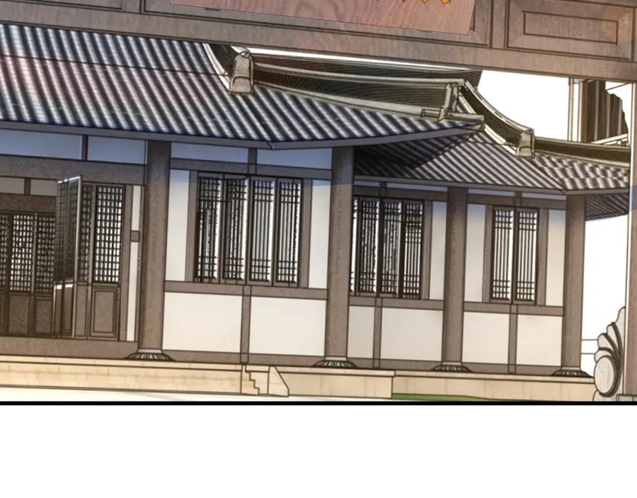 《最强反派系统》第174话 反骨 第89页