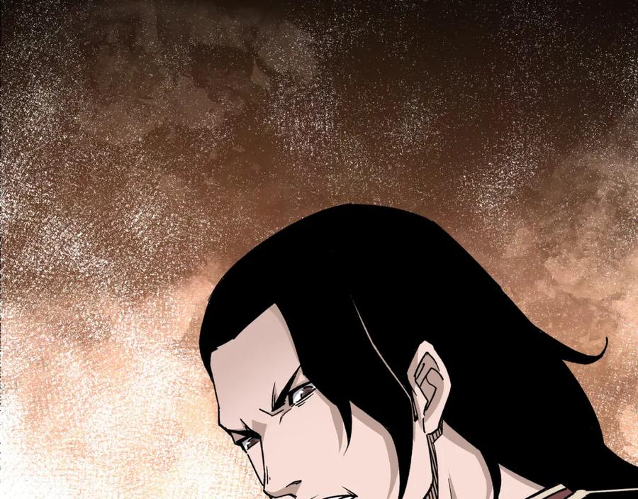 《最强反派系统》第174话 反骨 第86页