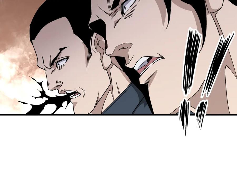《最强反派系统》第174话 反骨 第42页