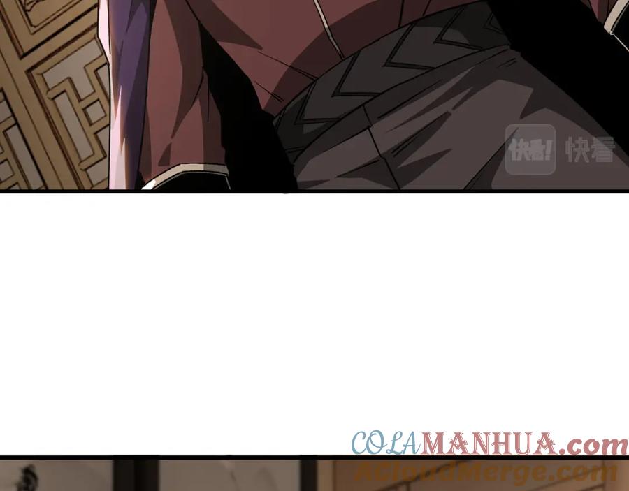 《最强反派系统》第174话 反骨 第25页