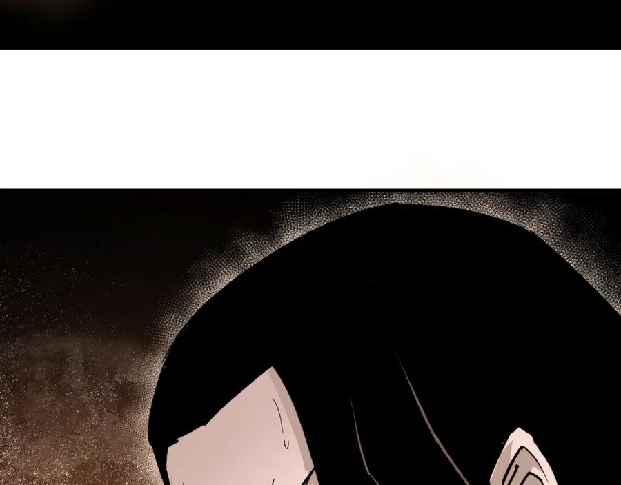 《最强反派系统》第174话 反骨 第48页