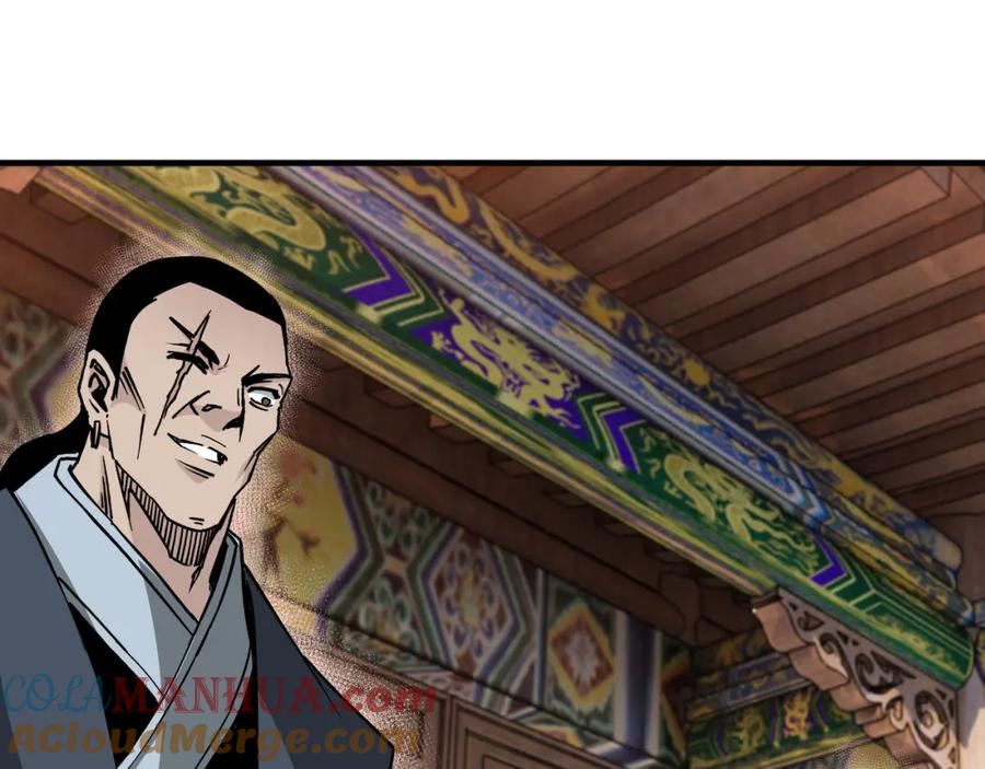 《最强反派系统》第174话 反骨 第73页