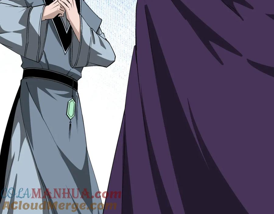 《最强反派系统》第174话 反骨 第91页
