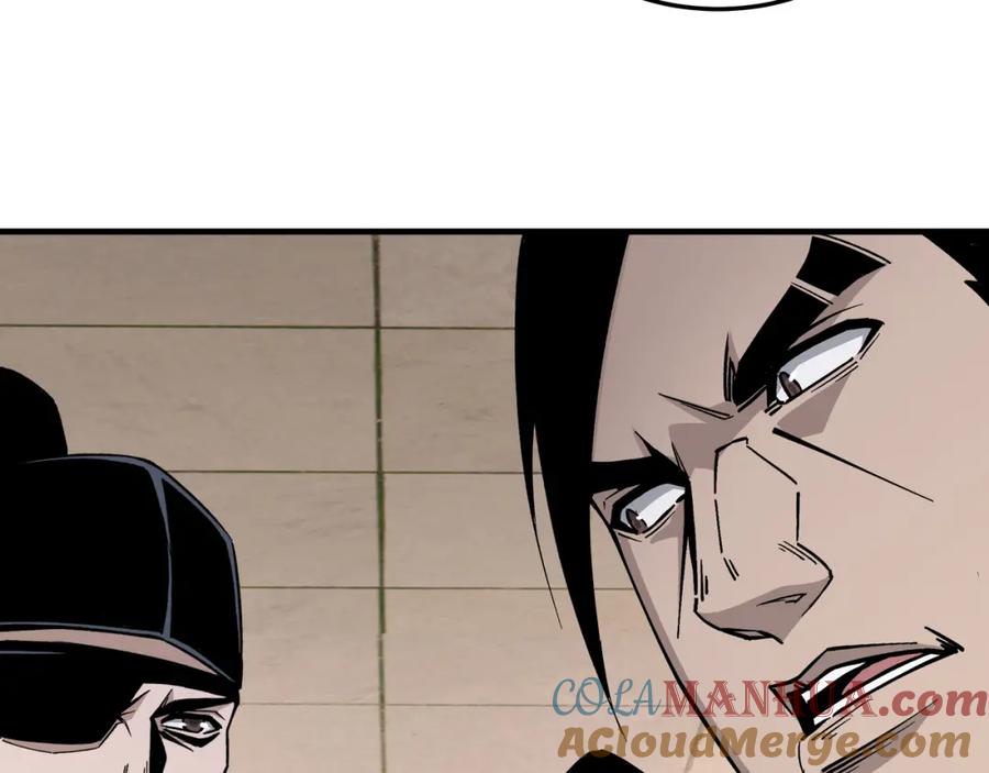 《最强反派系统》第174话 反骨 第16页