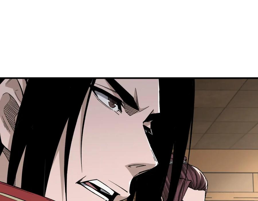 《最强反派系统》第174话 反骨 第18页