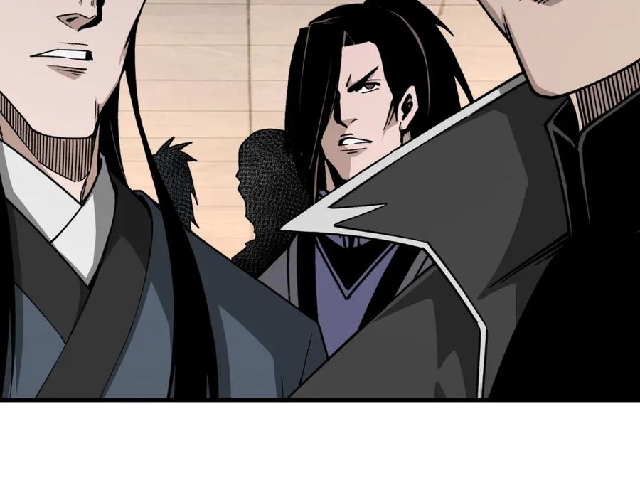 《最强反派系统》第174话 反骨 第17页