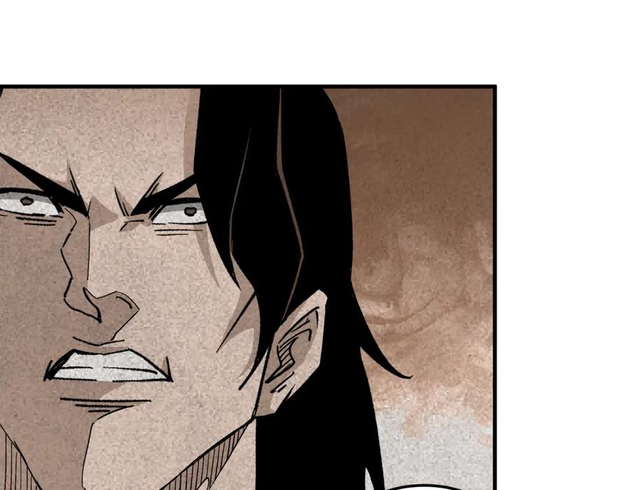 《最强反派系统》第174话 反骨 第84页