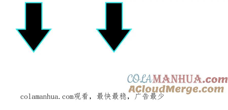 《最强反派系统》第174话 反骨 第97页