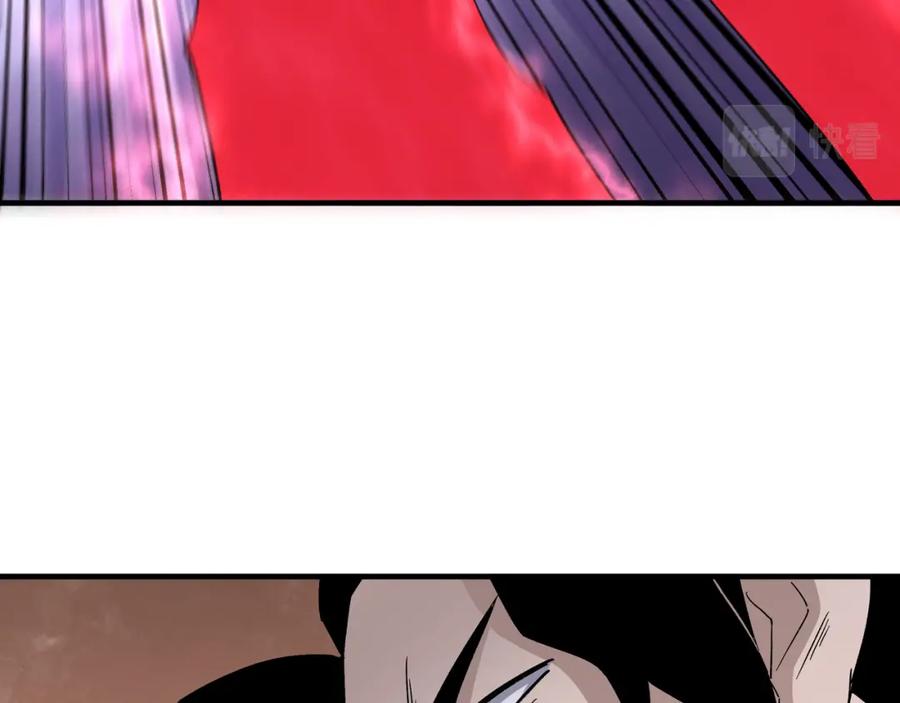 《最强反派系统》第174话 反骨 第41页