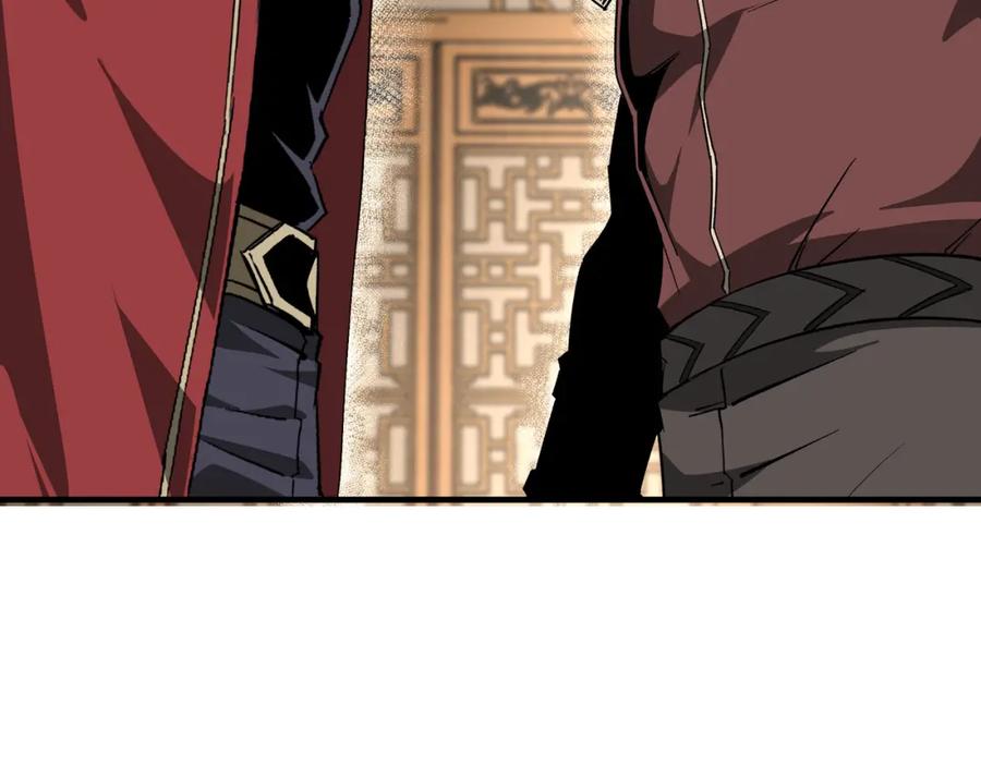 《最强反派系统》第174话 反骨 第65页
