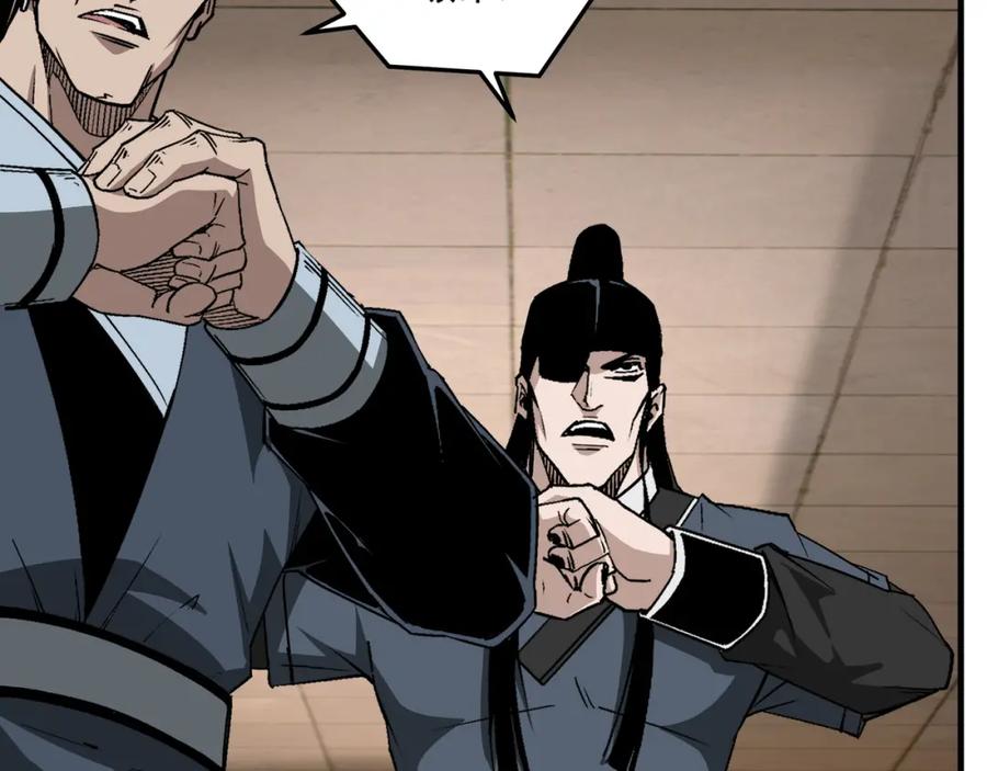《最强反派系统》第174话 反骨 第60页