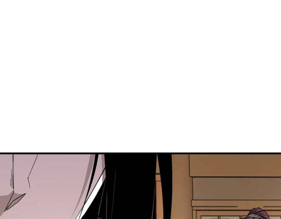 《最强反派系统》第174话 反骨 第51页