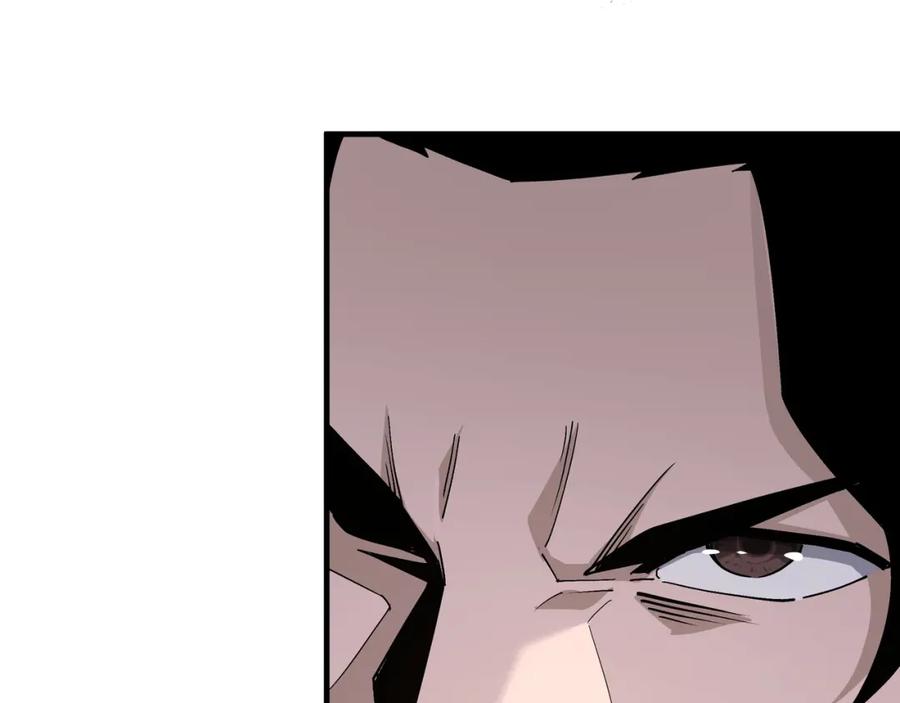 《最强反派系统》第175话 尹籍的秘密 第74页