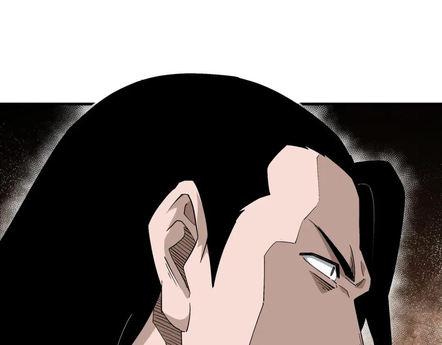 《最强反派系统》第175话 尹籍的秘密 第18页