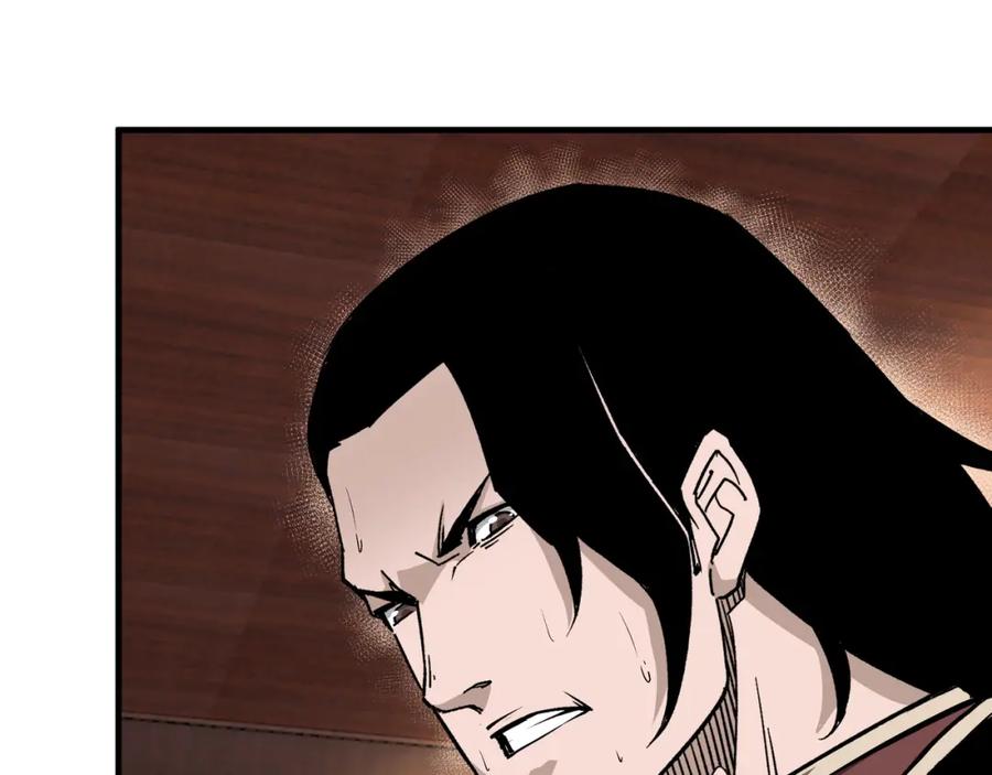 《最强反派系统》第175话 尹籍的秘密 第64页