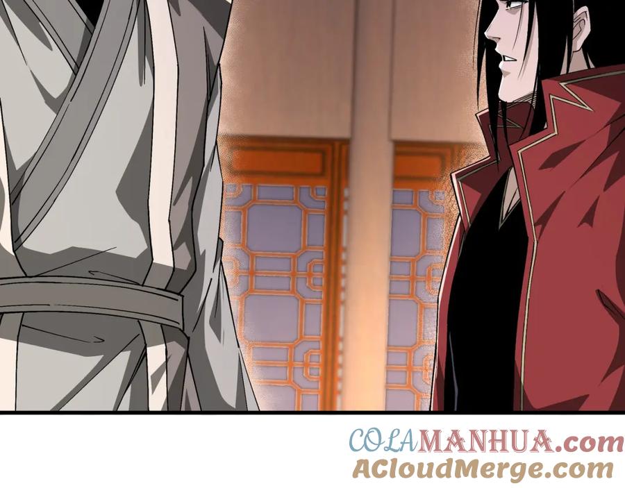 《最强反派系统》第175话 尹籍的秘密 第89页
