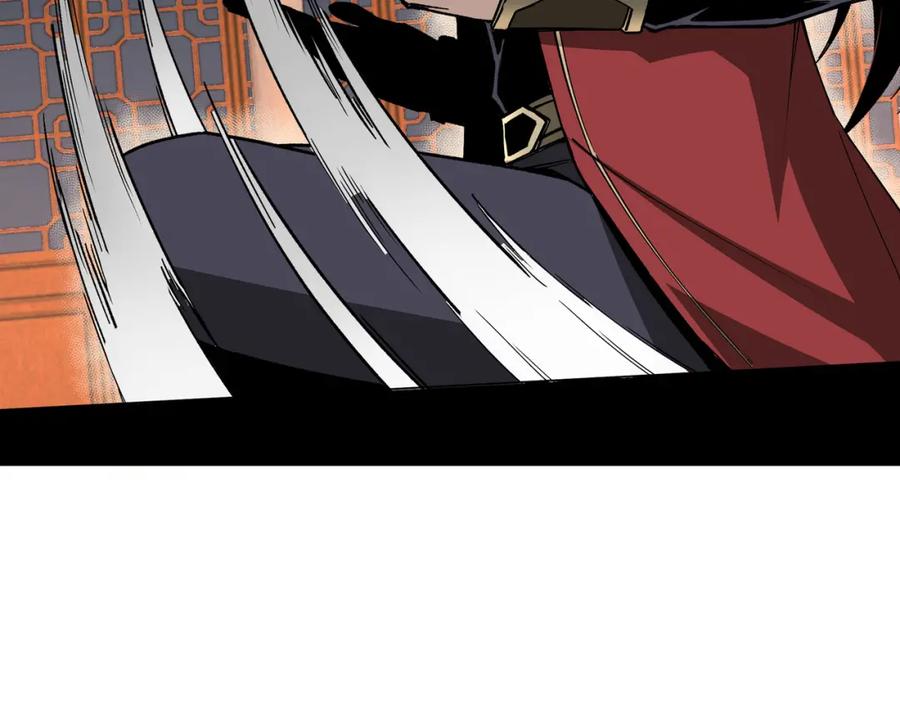 《最强反派系统》第175话 尹籍的秘密 第86页