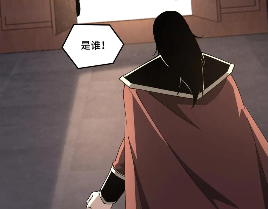 《最强反派系统》第175话 尹籍的秘密 第36页