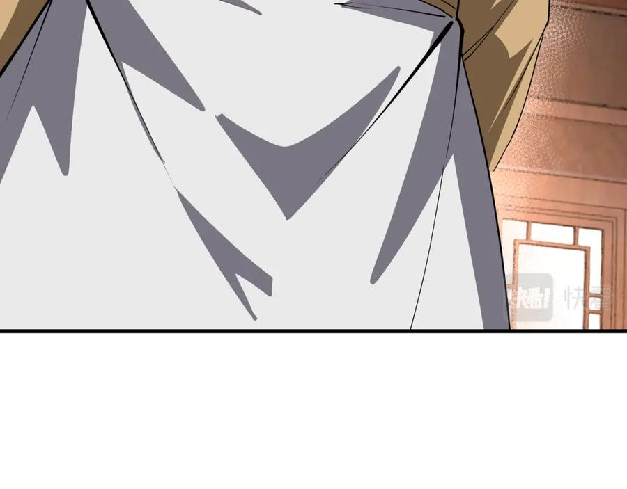 《最强反派系统》第175话 尹籍的秘密 第63页