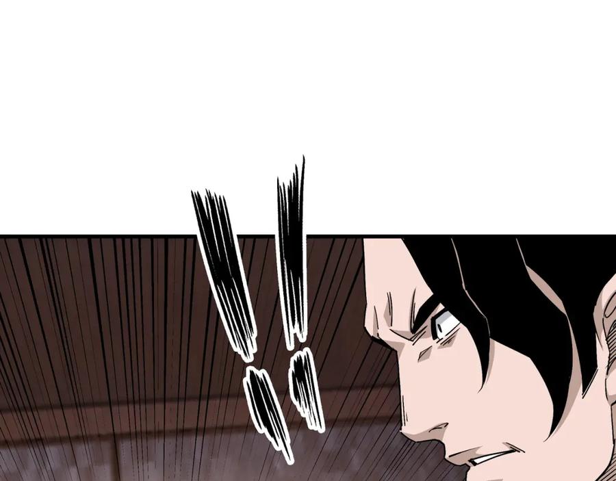 《最强反派系统》第175话 尹籍的秘密 第32页