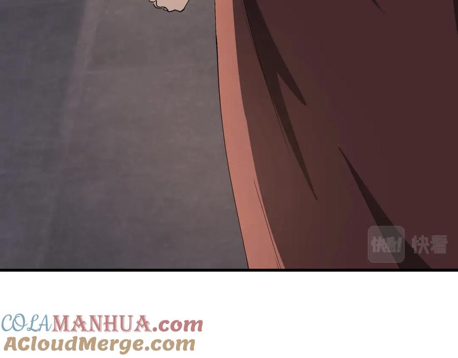 《最强反派系统》第175话 尹籍的秘密 第37页