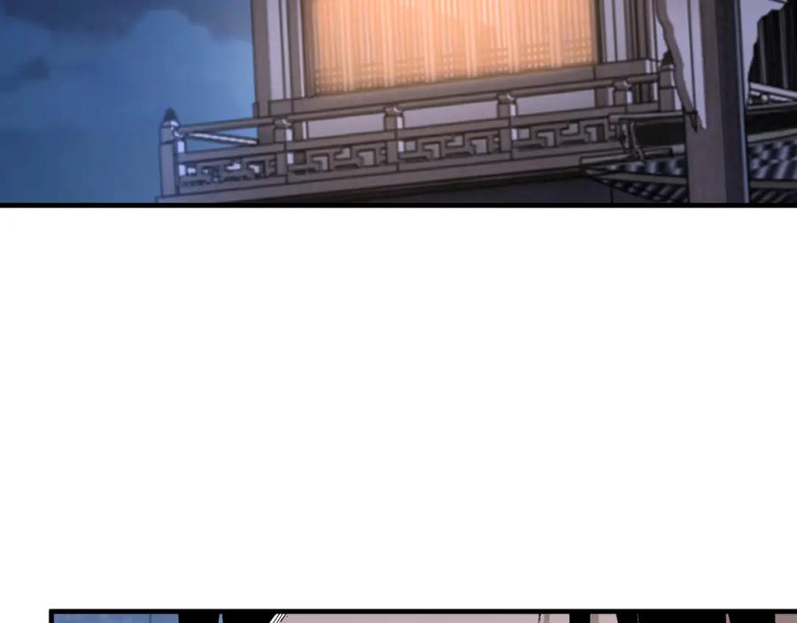 《最强反派系统》第175话 尹籍的秘密 第83页