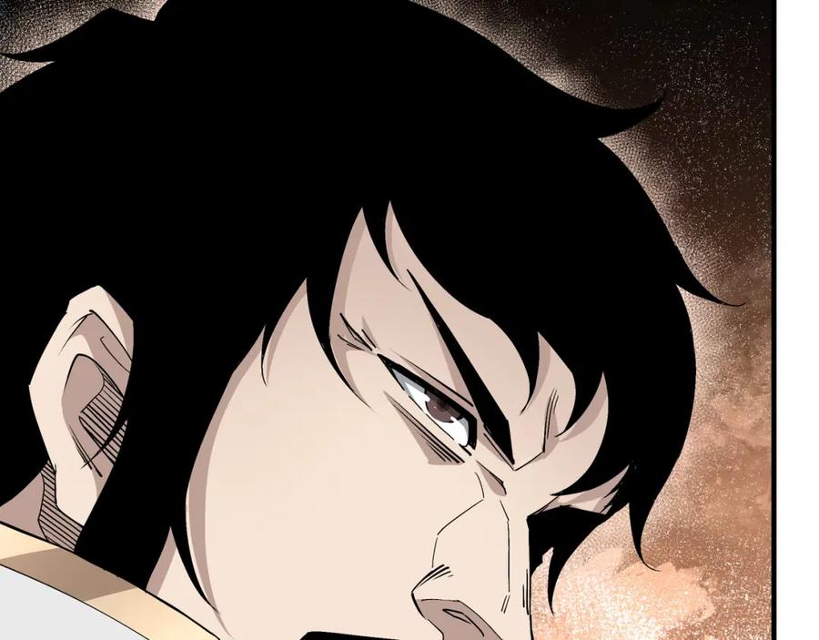 《最强反派系统》第175话 尹籍的秘密 第72页