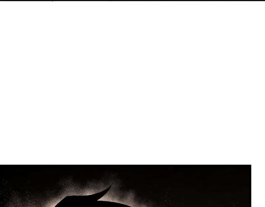 《最强反派系统》第175话 尹籍的秘密 第71页