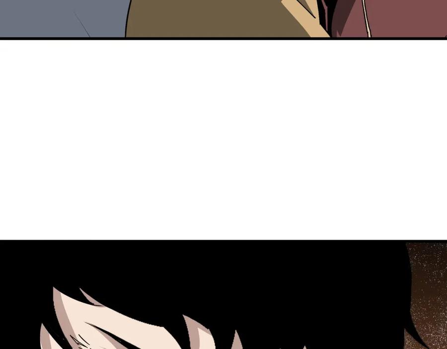 《最强反派系统》第175话 尹籍的秘密 第79页