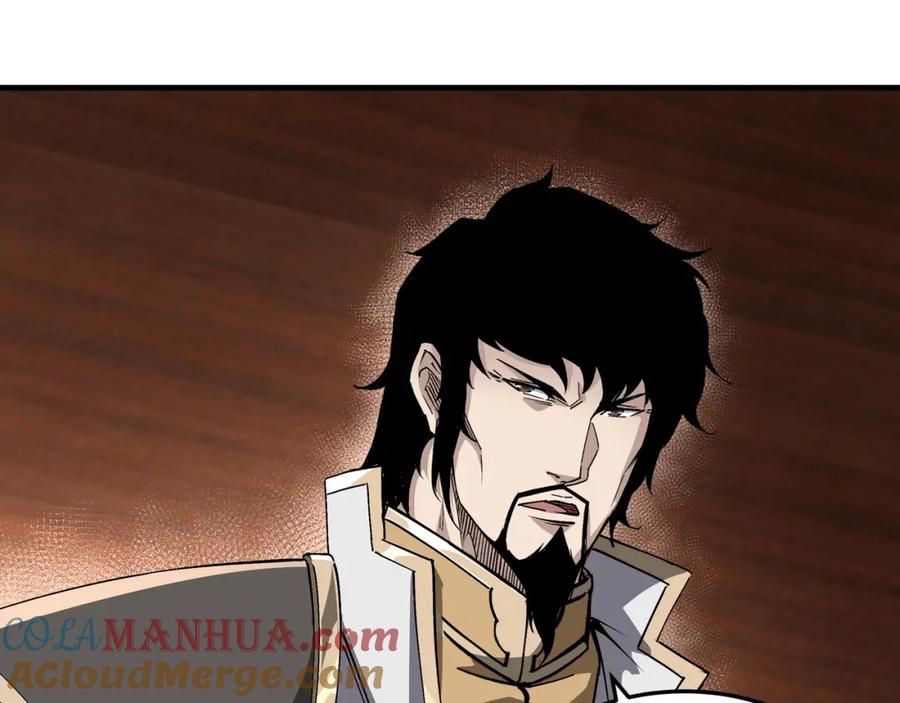 《最强反派系统》第175话 尹籍的秘密 第61页