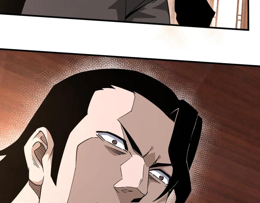 《最强反派系统》第175话 尹籍的秘密 第30页