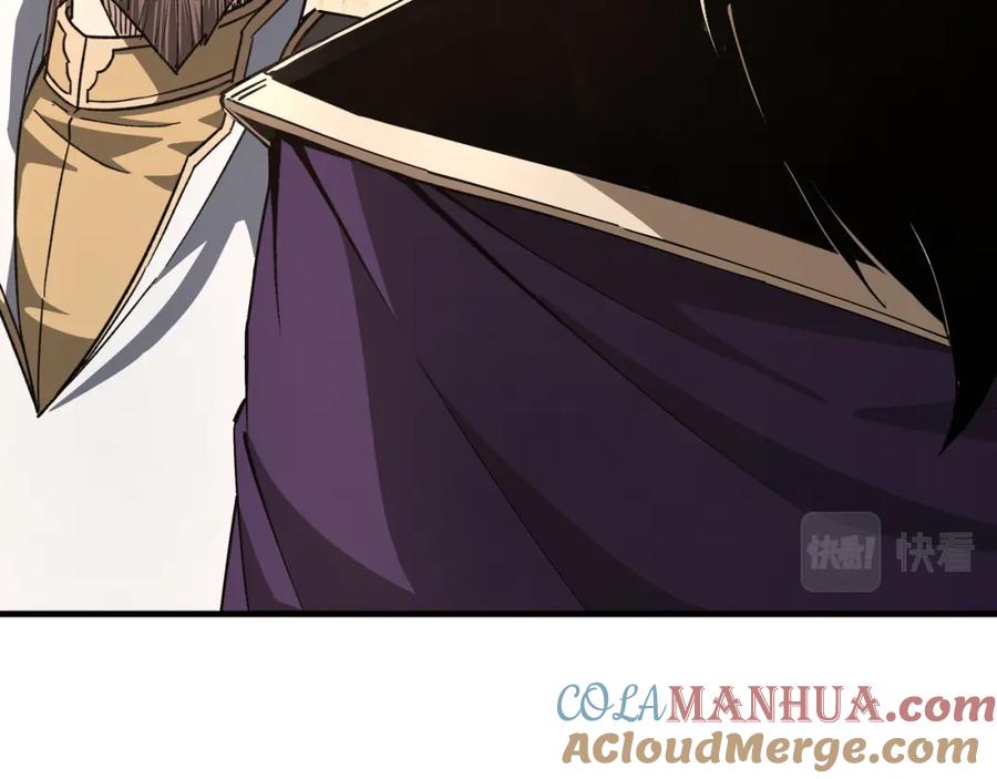 《最强反派系统》第175话 尹籍的秘密 第49页