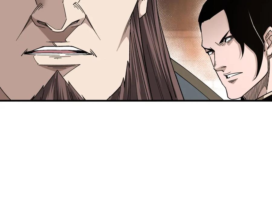 《最强反派系统》第175话 尹籍的秘密 第44页