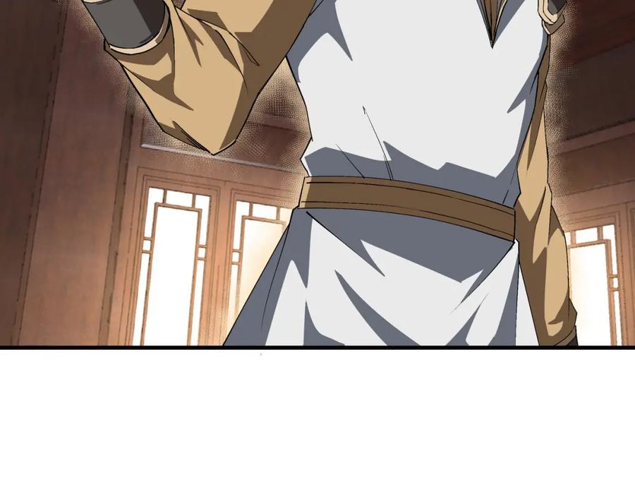 《最强反派系统》第175话 尹籍的秘密 第68页