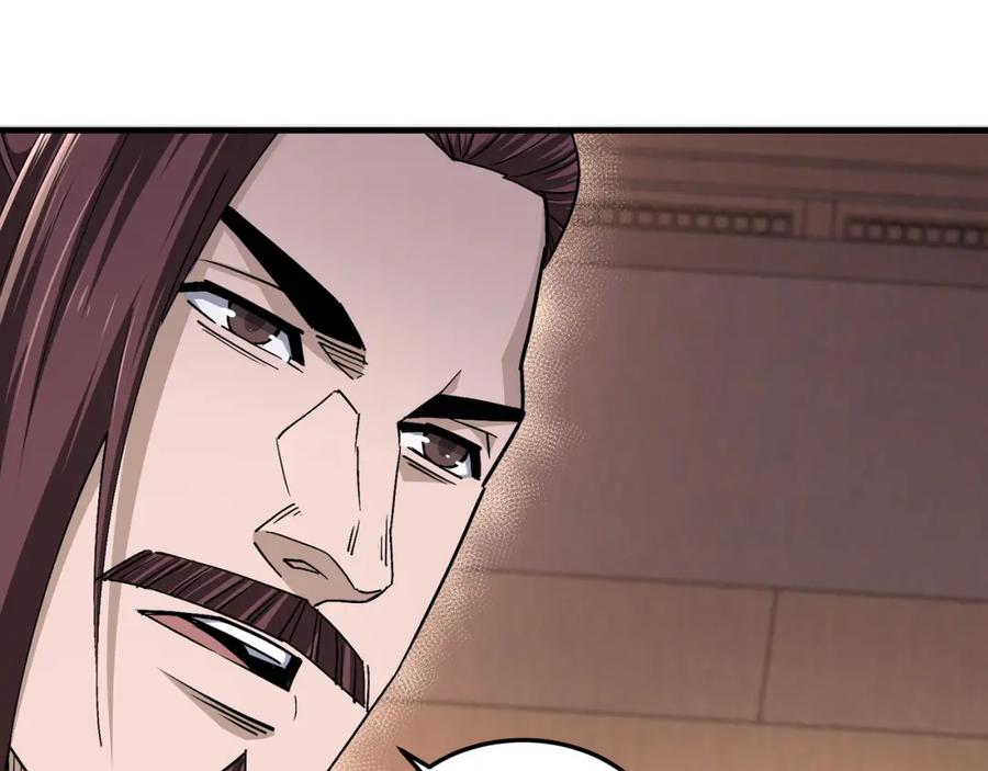 《最强反派系统》第175话 尹籍的秘密 第92页