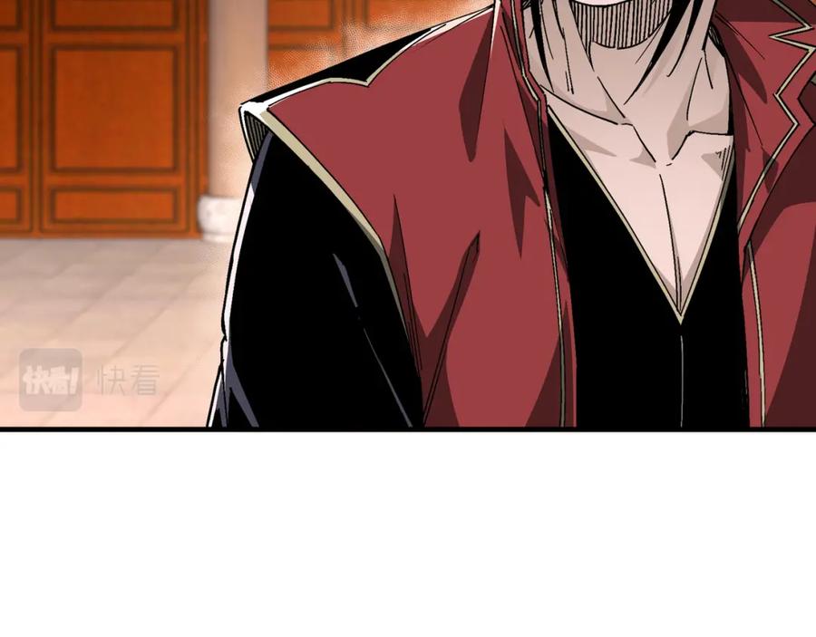 《最强反派系统》第175话 尹籍的秘密 第91页