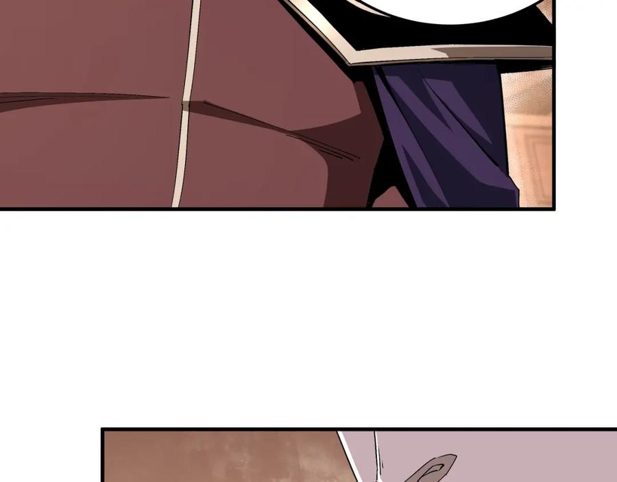 《最强反派系统》第175话 尹籍的秘密 第8页
