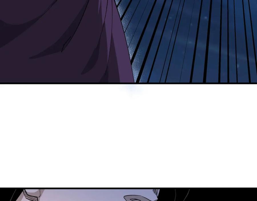 《最强反派系统》第176话 出动 第23页